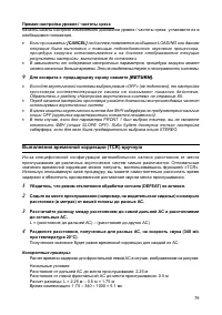 Страница 78