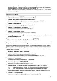 Страница 80