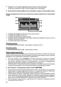 Страница 81
