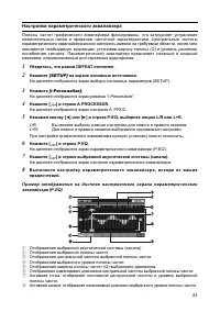 Страница 82