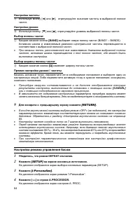 Страница 83