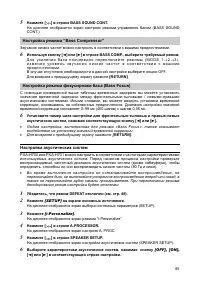 Страница 84