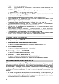Страница 85