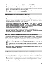 Страница 86