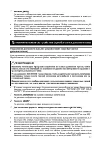 Страница 90