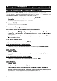 Страница 91
