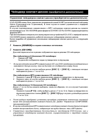 Страница 92