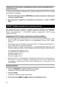 Страница 93