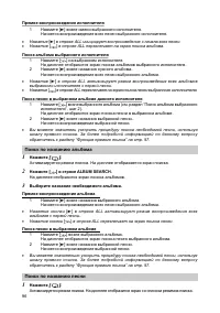 Страница 95