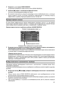 Страница 96