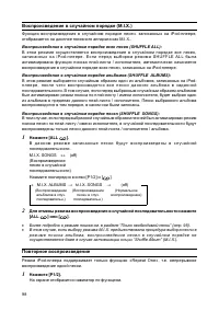 Страница 97