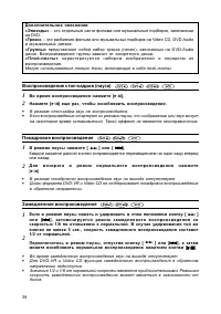 Страница 39