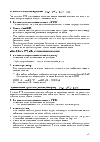 Страница 44