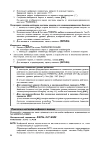 Страница 55