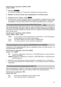 Страница 58