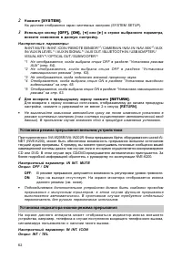 Страница 63