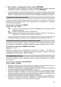 Страница 68