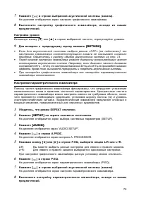Страница 80