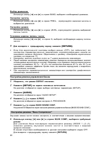 Страница 81