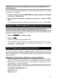 Страница 92