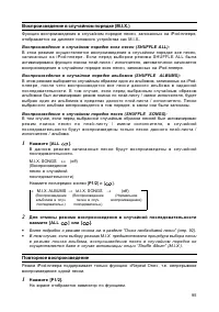 Страница 96