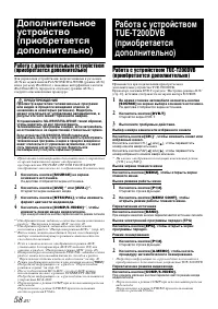 Страница 60