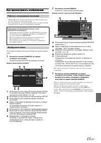 Страница 15
