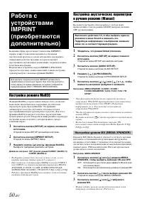 Страница 50
