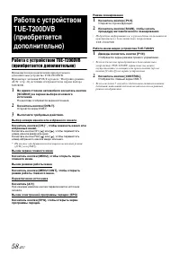 Страница 58
