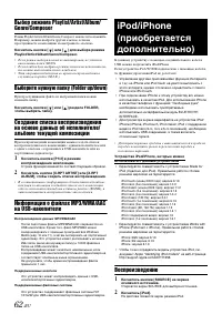 Страница 62