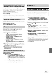 Страница 35