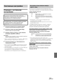 Страница 39