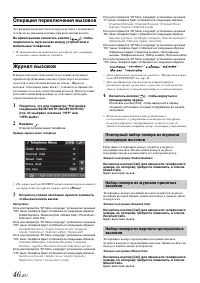 Страница 46