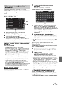 Страница 47