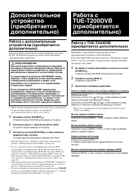 Страница 50