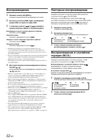 Страница 52