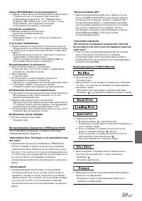 Страница 59