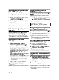 Страница 34