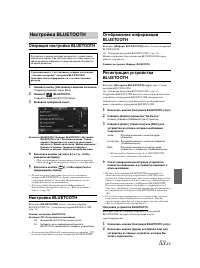 Страница 53