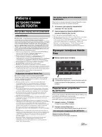 Страница 59