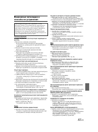 Страница 83