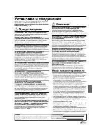 Страница 89