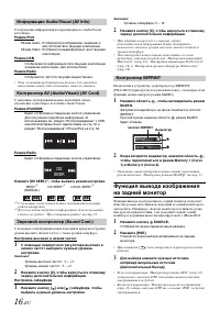 Страница 18