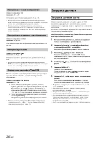 Страница 28