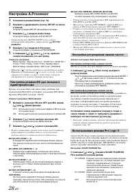 Страница 30
