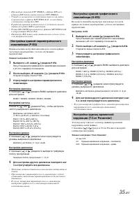 Страница 37