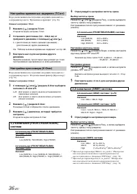 Страница 38