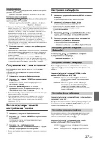 Страница 39