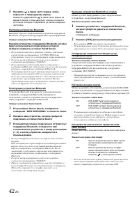 Страница 44