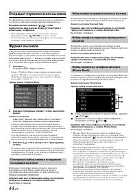 Страница 46